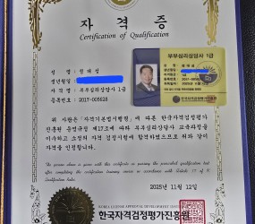 백마탐정사무소