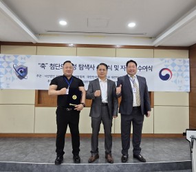 백마탐정사무소