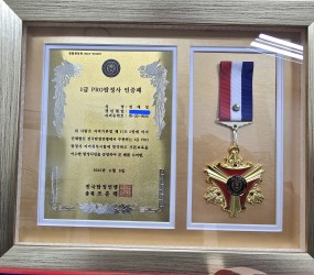 백마탐정사무소